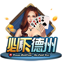 76人记者：若我们有16号签可能不会选杨瀚森 当然开拓者更了解他