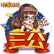 平替鲍威尔！比尔2年1100万无敌性价比 小船变航母这次真要争冠？